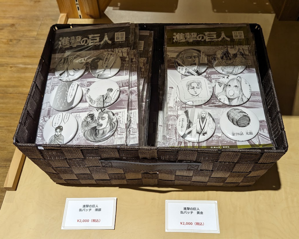 進撃の巨人 in HITA ミュージアム ANNEX グッズコーナー 缶バッチ