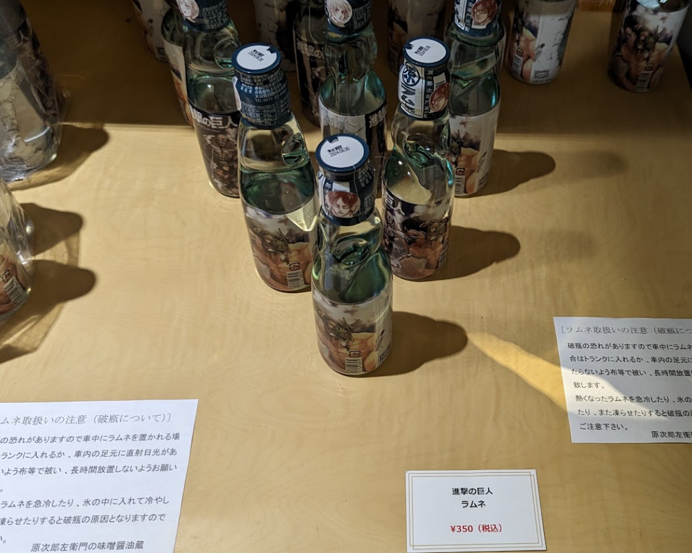 進撃の巨人 in HITA ミュージアム ANNEX グッズコーナー ラムネ