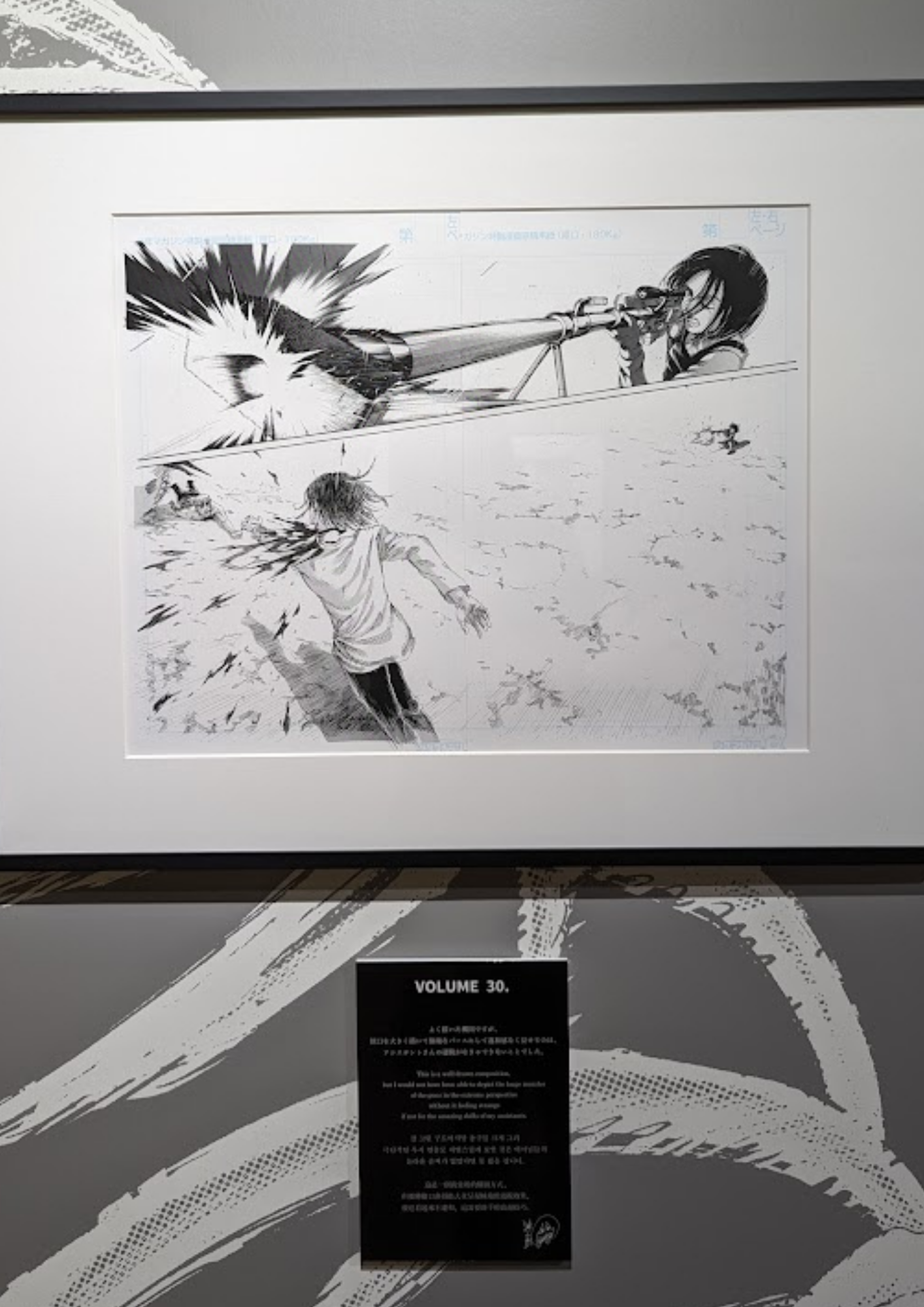 進撃の巨人 in HITA ミュージアム ANNEX