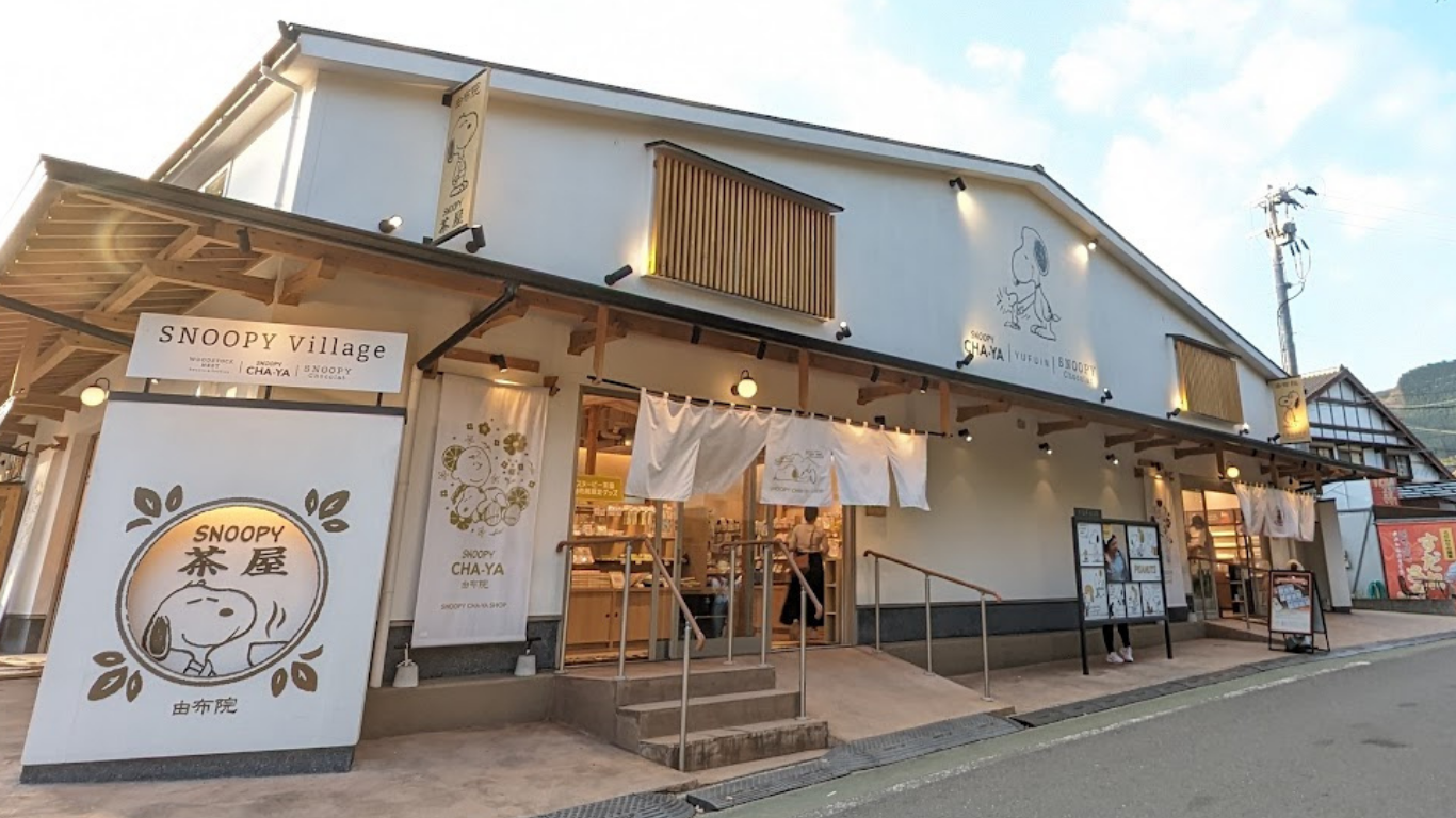 SNOOPY茶屋 由布院店