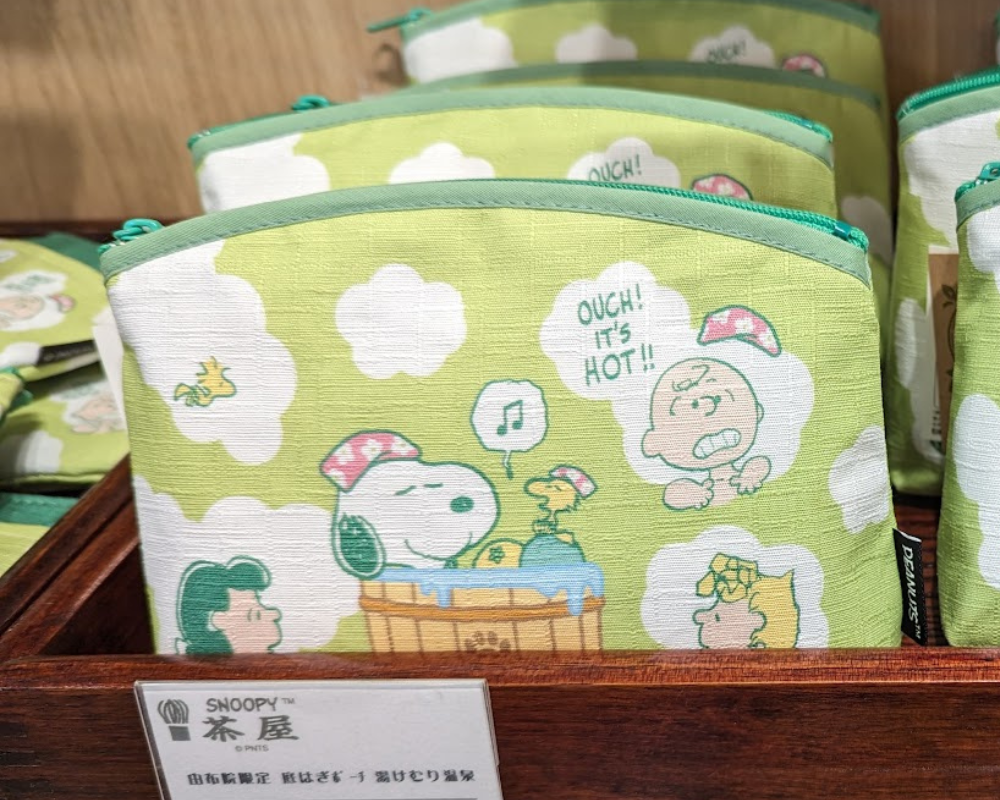 SNOOPY茶屋 由布院店 限定グッズ 底はぎポーチ 湯けむり温泉