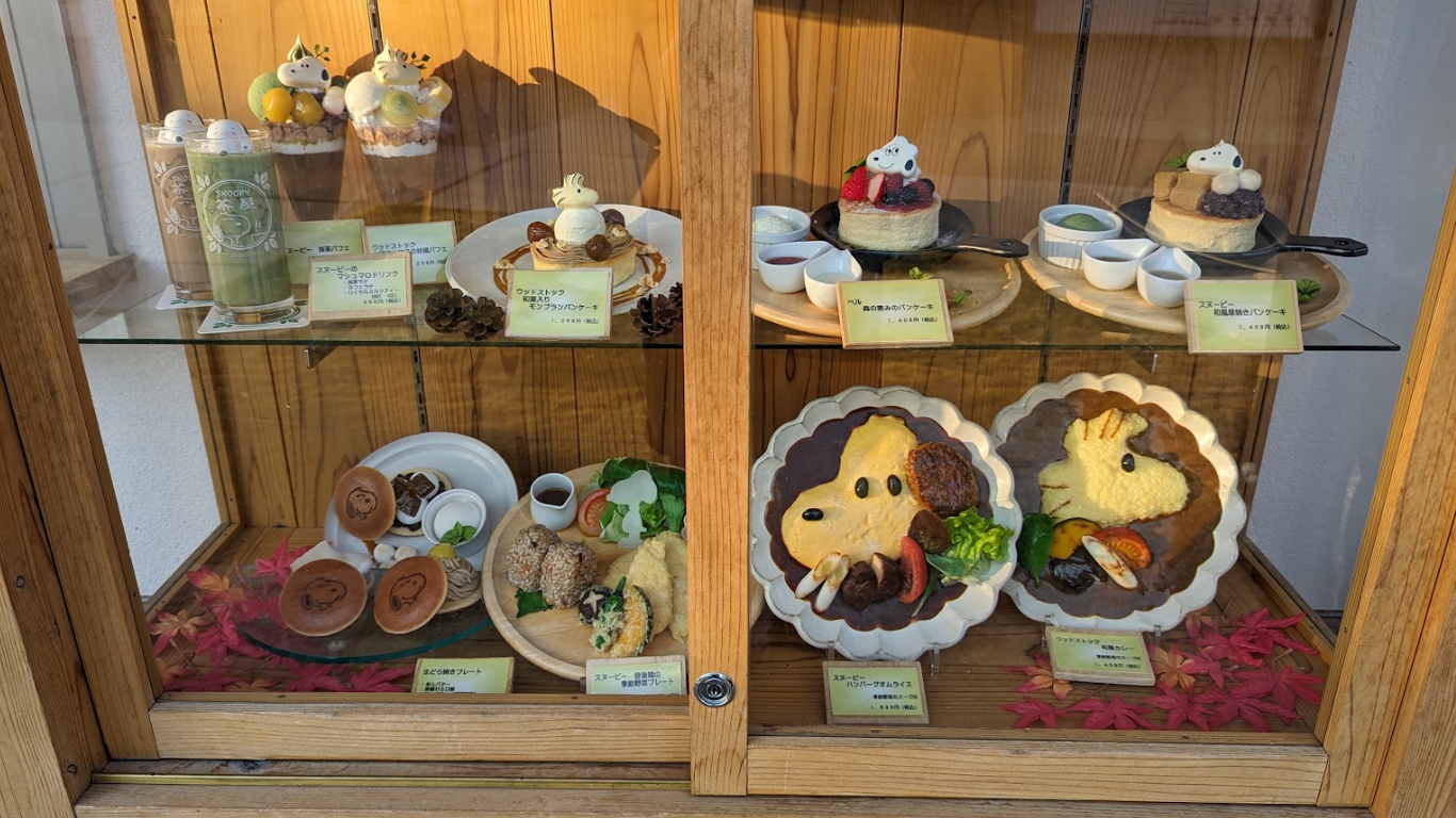 SNOOPY茶屋 由布院店 メニュー