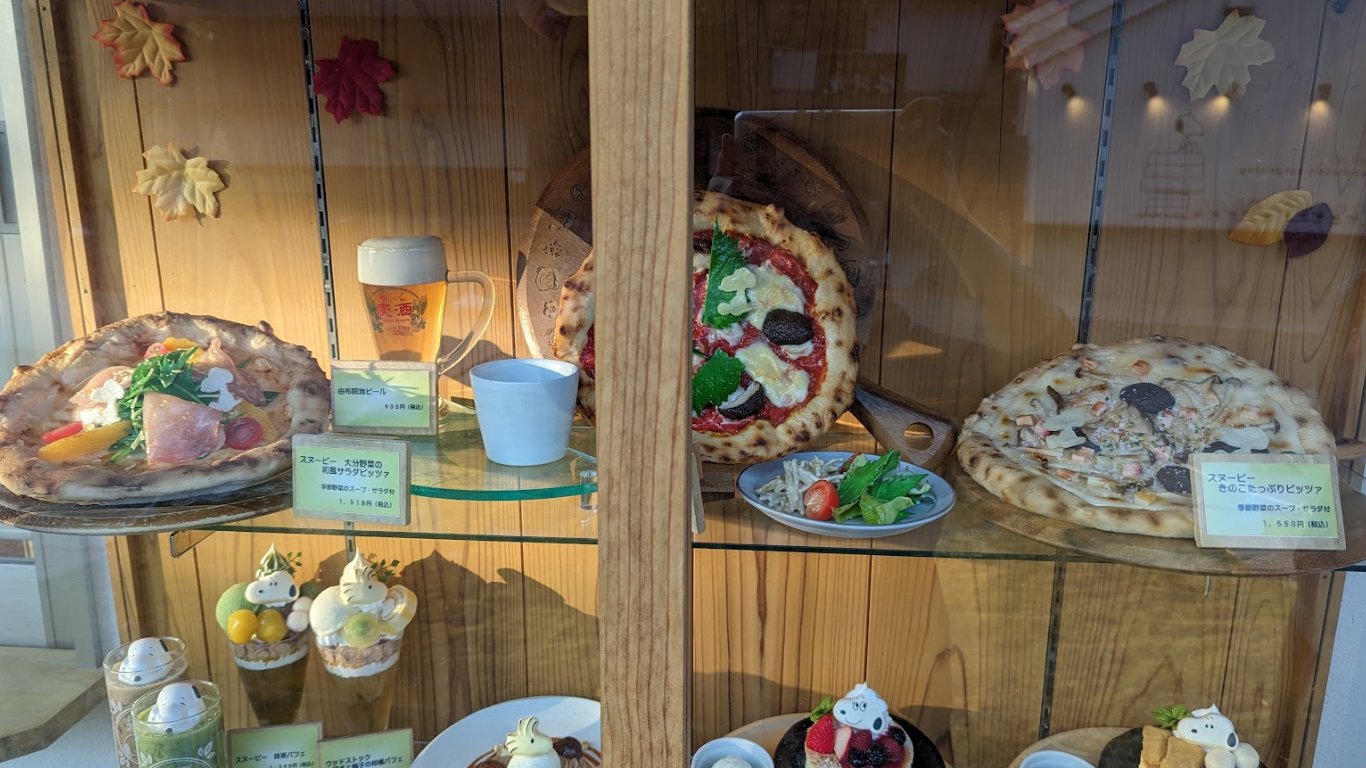 SNOOPY茶屋 由布院店 メニュー