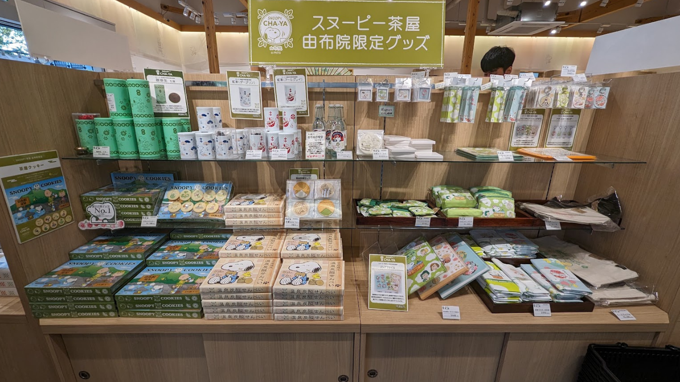 SNOOPY茶屋 由布院店 限定グッズ