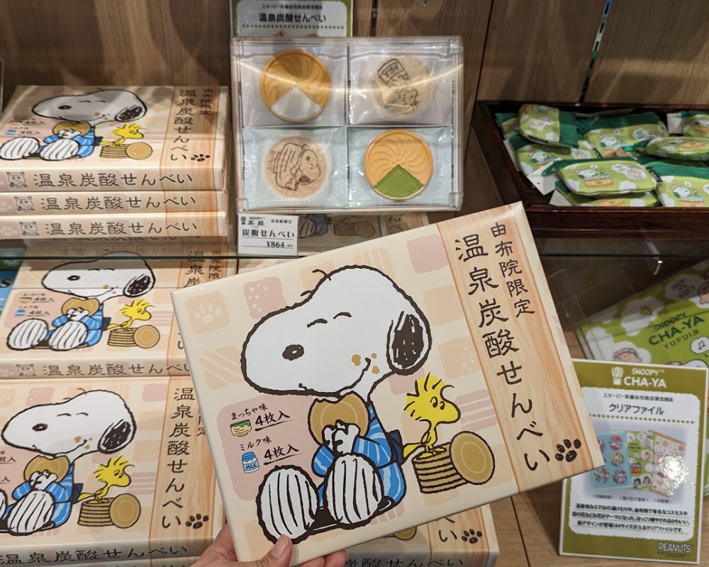 SNOOPY茶屋 由布院店 限定グッズ 温泉炭酸せんべい