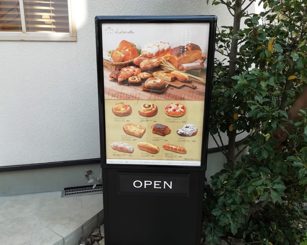 Bakery La Torretta ベーカリー ラ トレッタ