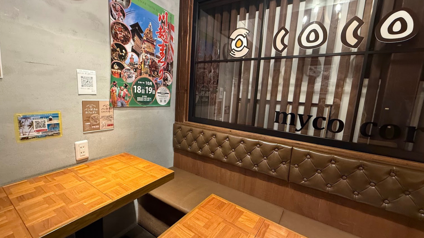 cocoro 心呂 川越フカゼン店