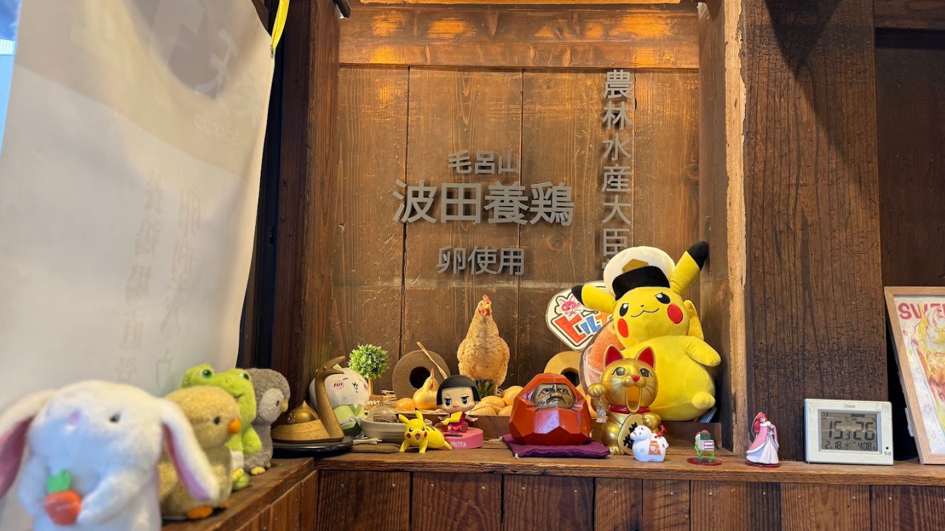 cocoro 心呂 川越フカゼン店