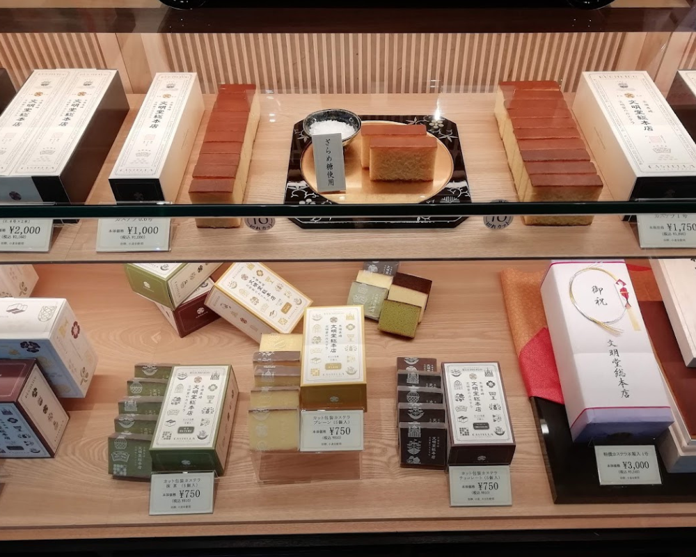 文明堂総本店 本店 長崎カステラ