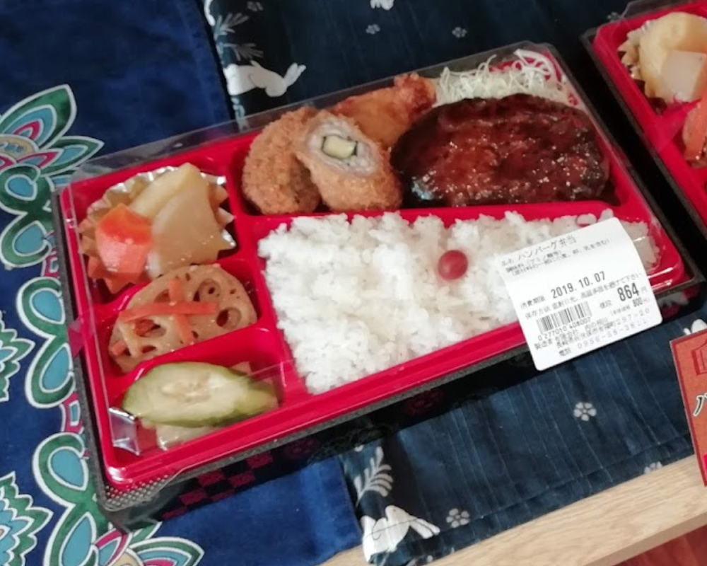 バーガーショップあいかわ