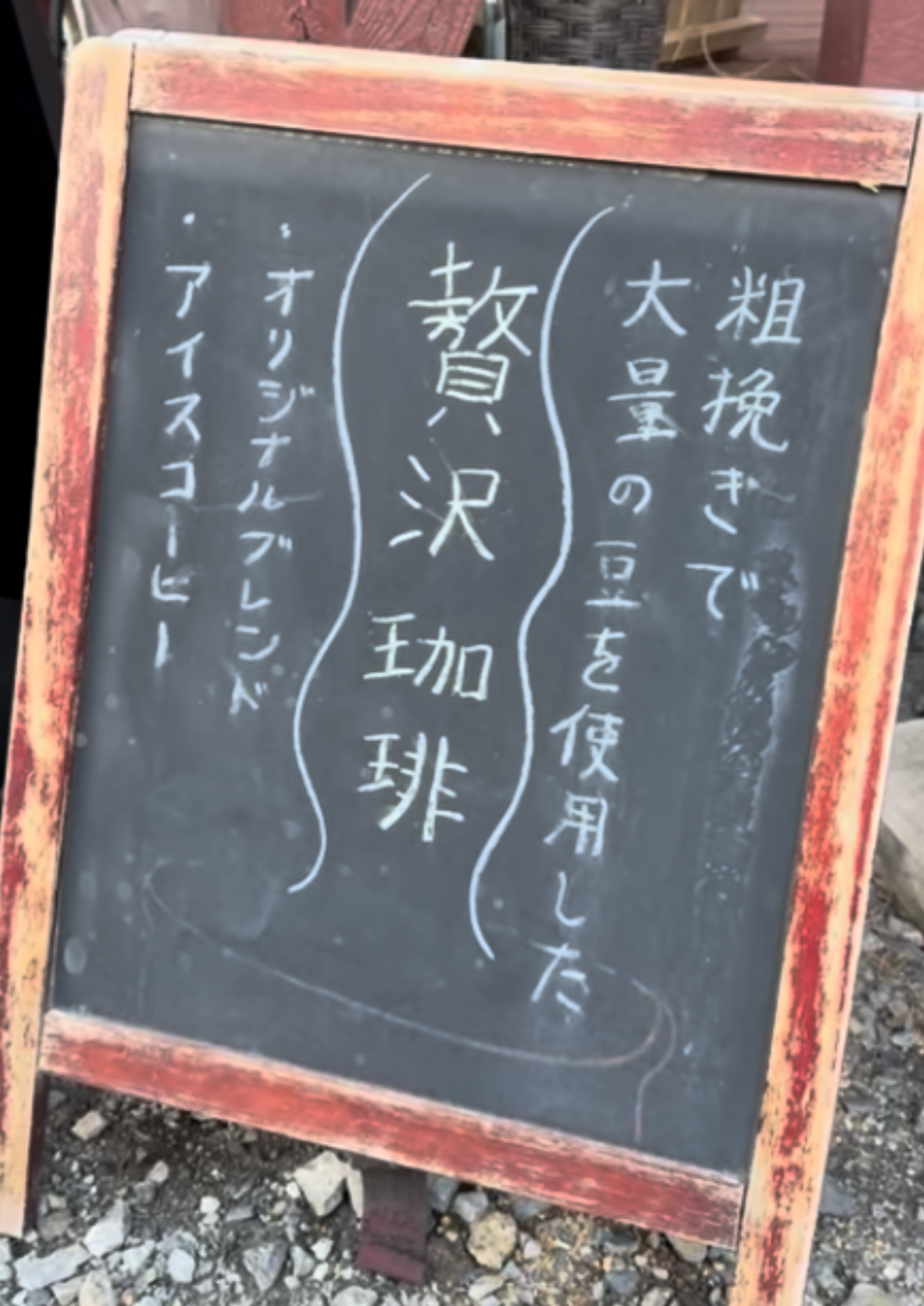 CAFE Robin post メニュー
