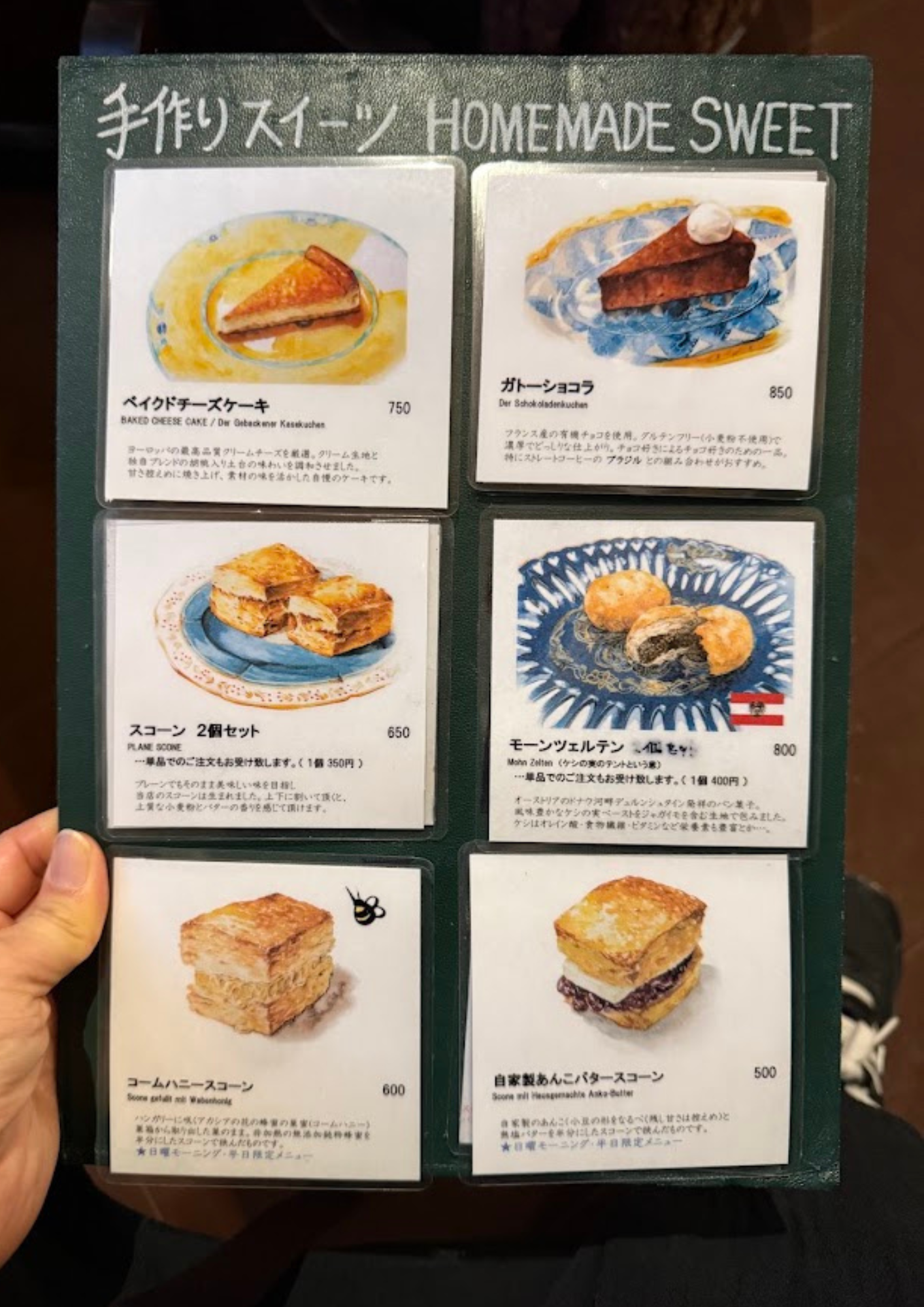 CAFE Robin post メニュー