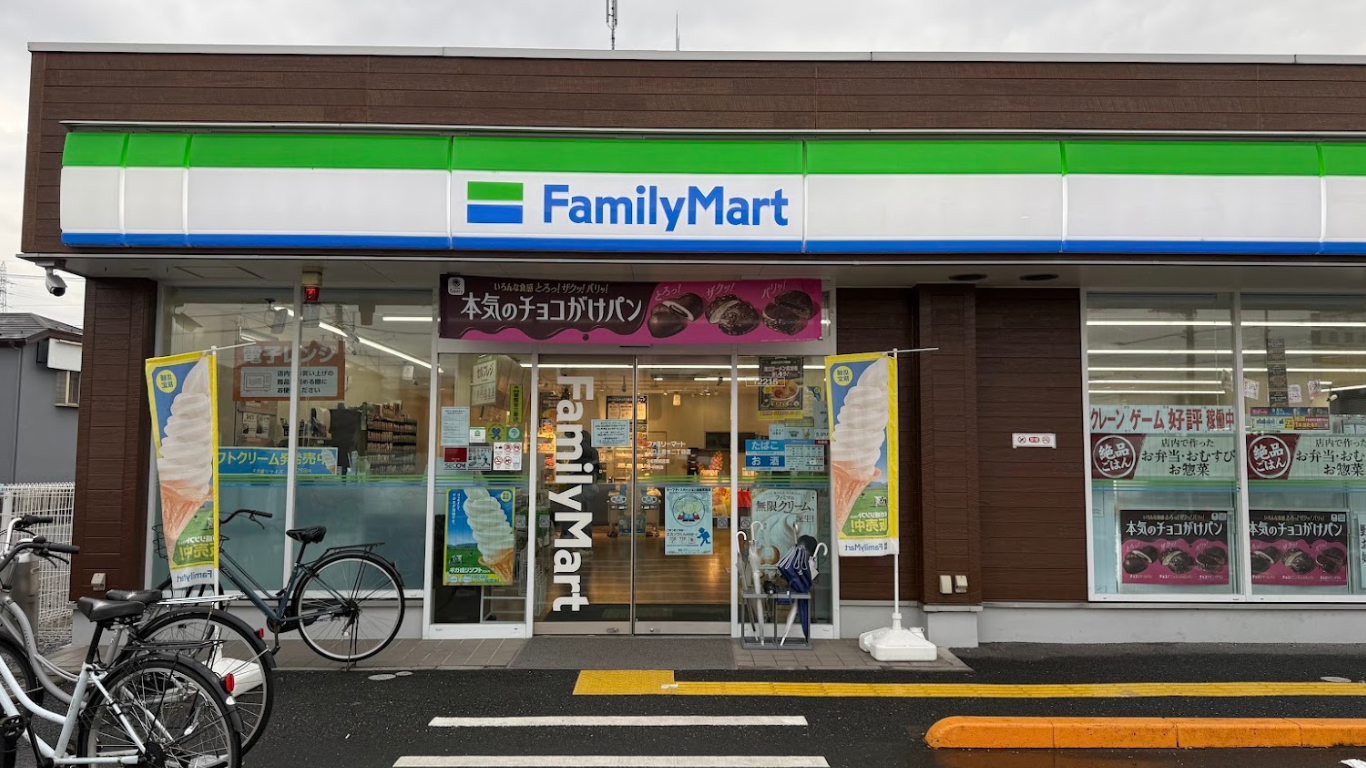 ファミリーマート 川口上青木二丁目店