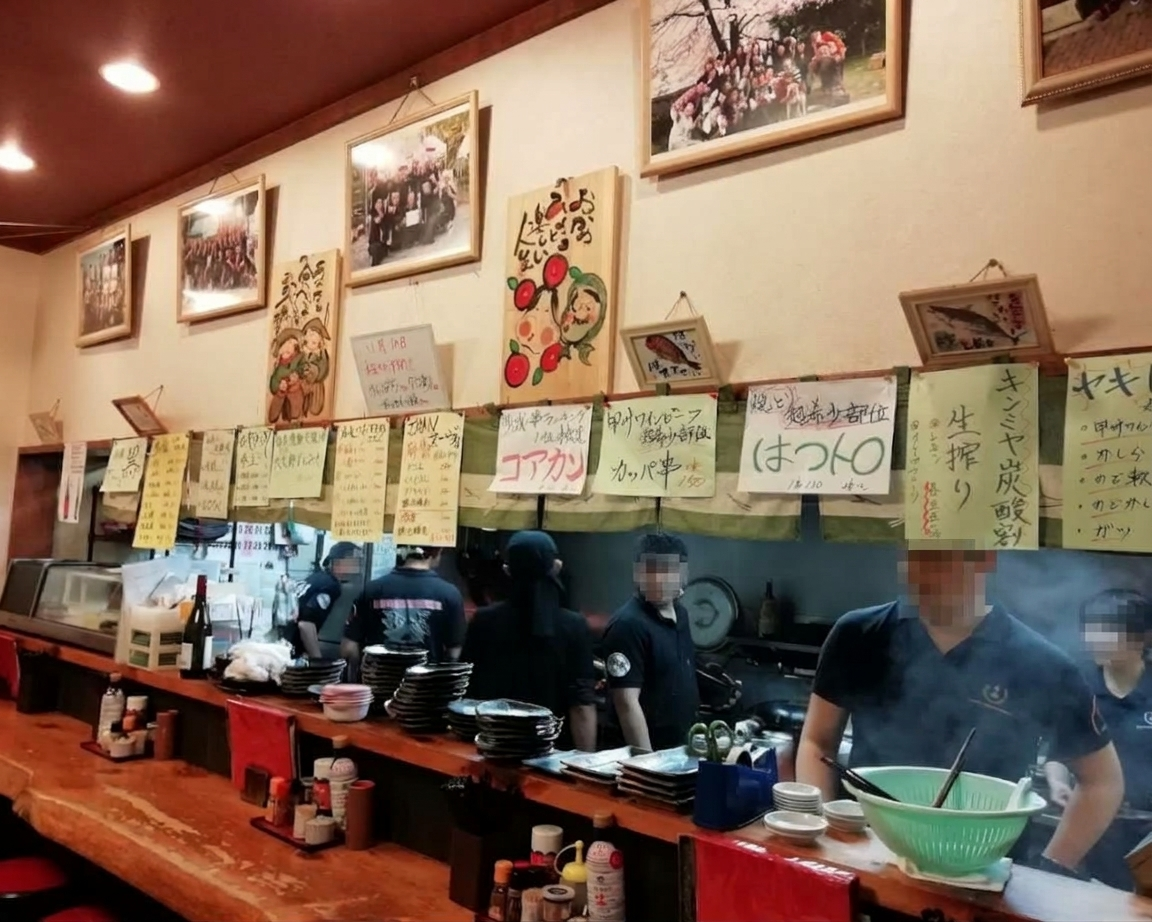 お食事処 歩成 本店