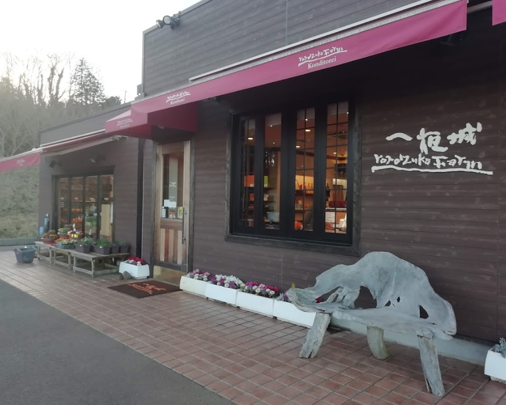 一夜城ヨロイヅカファーム