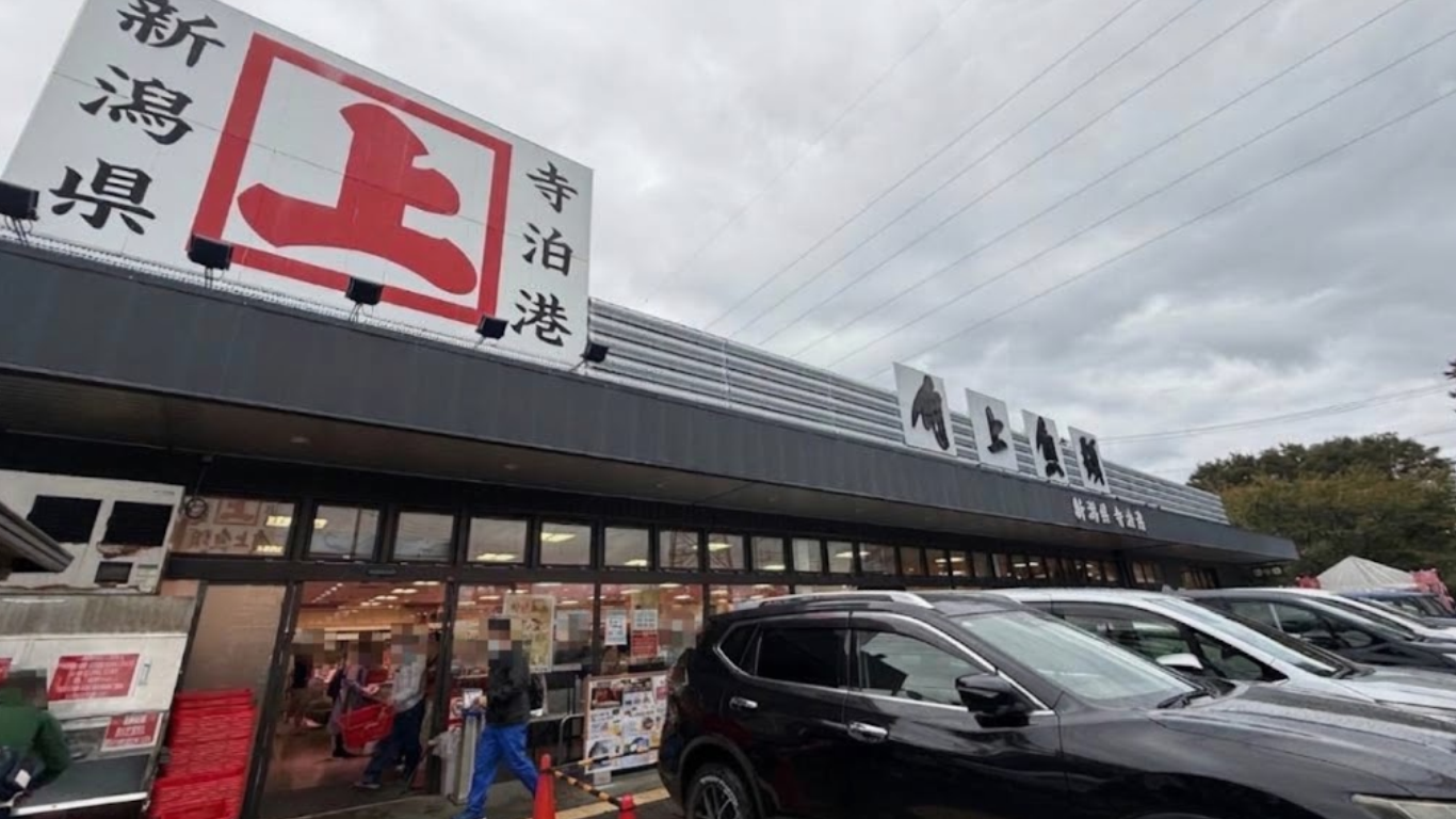 角上魚類 川口店