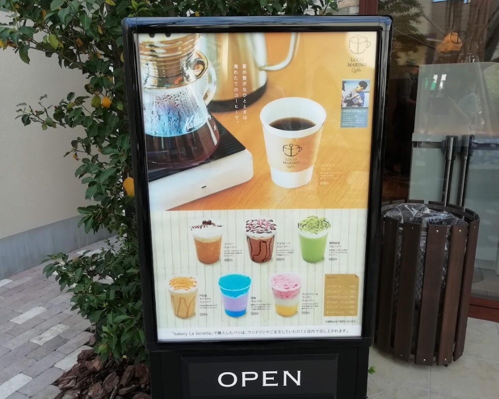 LOCO MARINO COFFEE ロコマリーノコーヒー