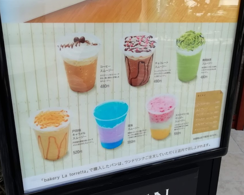 LOCO MARINO COFFEE ロコマリーノコーヒー メニュー