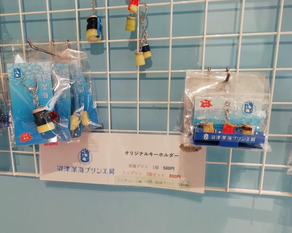 沼津深海プリン工房 青とプリンとジェラートと