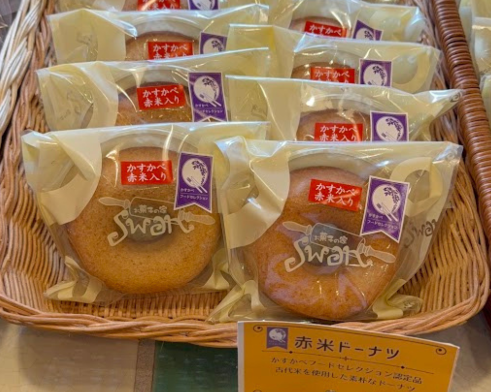 お菓子の家 SWAN 赤米ドーナツ