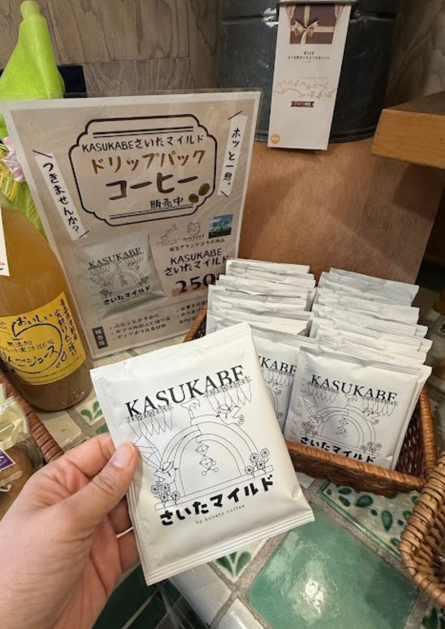 お菓子の家 SWAN 春日部ニュースch × さいたマイルド