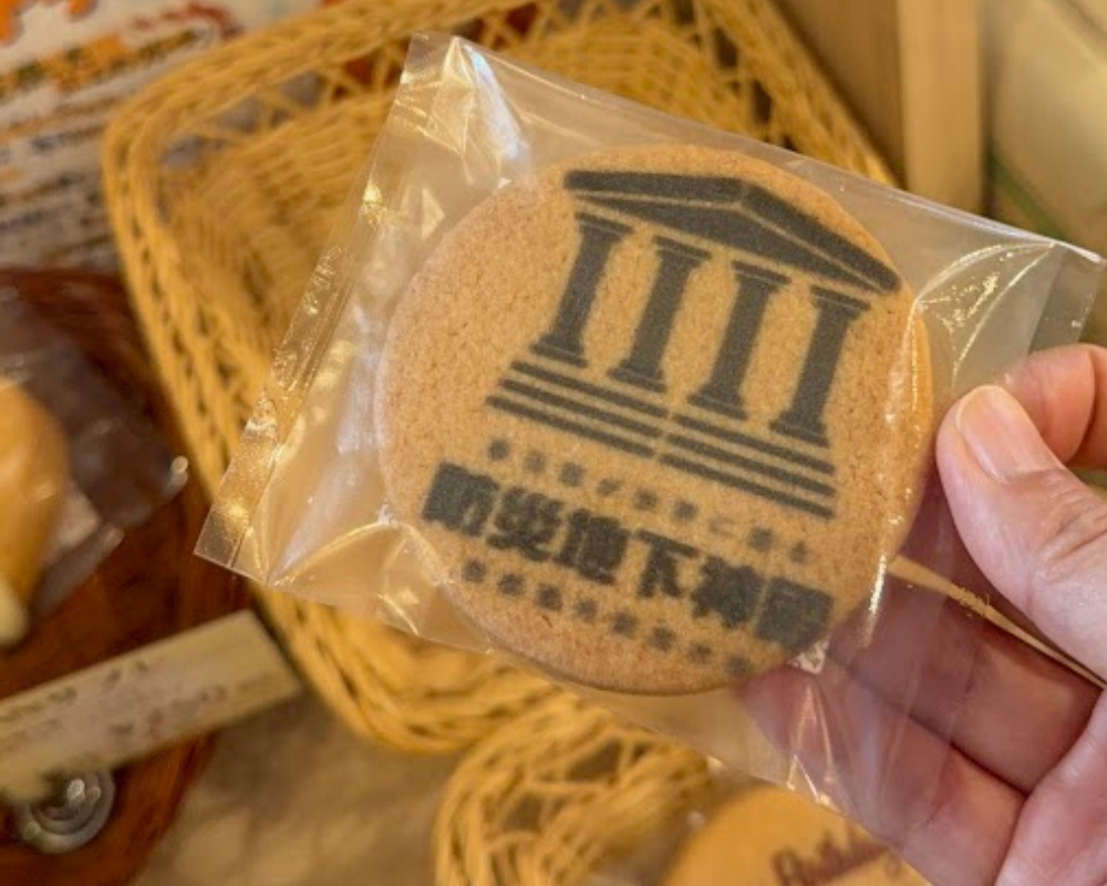 お菓子の家 SWAN 防災地下神殿クッキー