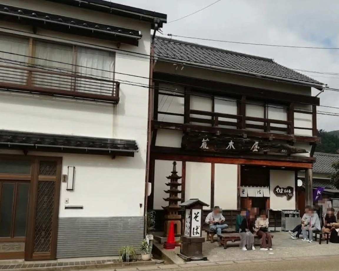 出雲そば 荒木屋